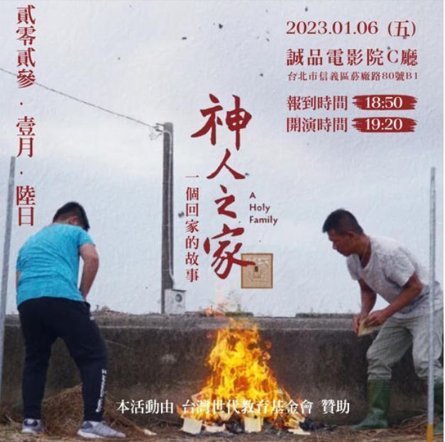 “Gia đình sùng đạo” - một bộ phim tài liệu khiến những người xa xứ nhớ về quê hương