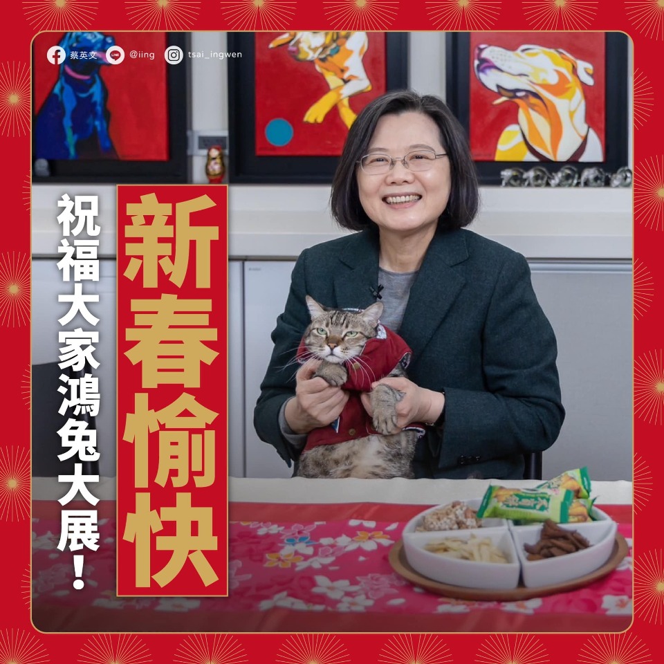Mừng Xuân Quý Mão!