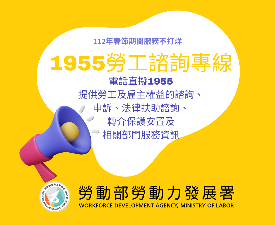 Giờ hẹn các bạn (Th.Ba) (b) - 2023-11-14