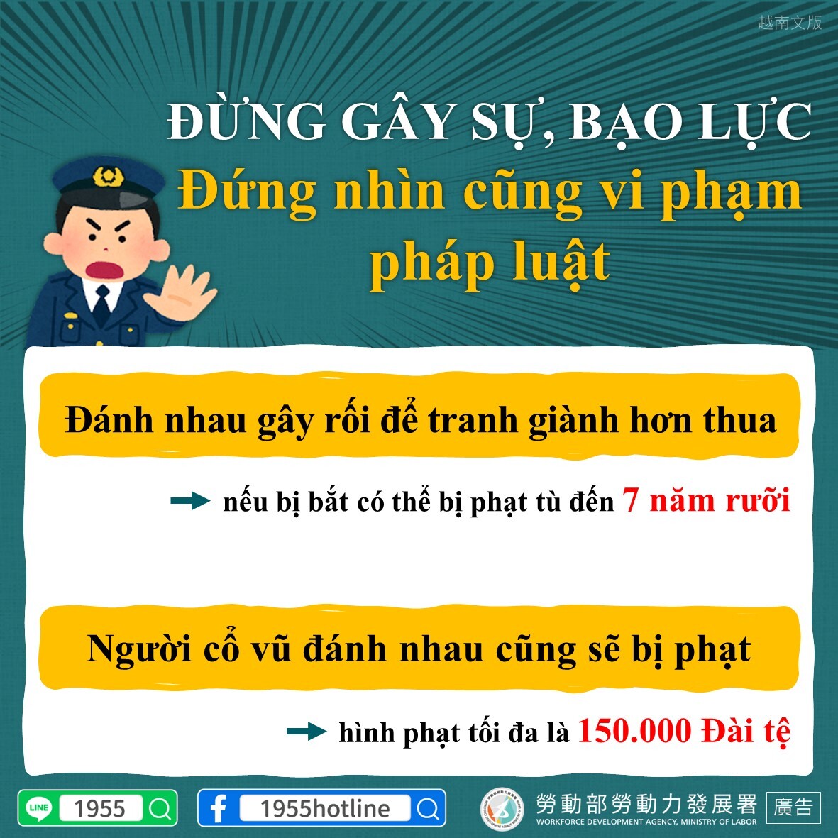 Giờ hẹn các bạn (Th.Ba) (b) - 2023-01-31