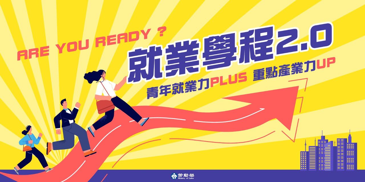 Bộ Lao động cho ra mắt Kế hoạch đào tạo hỗ trợ tìm việc làm 2.0, tăng số giờ thực tập doanh nghiệp lên 360 giờ