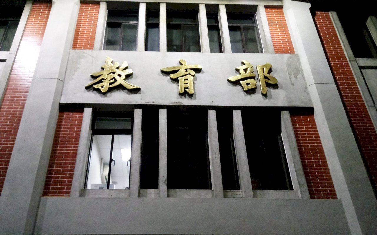 Bộ Giáo dục Đài Loan yêu cầu các trường cao đẳng, đại học nhanh chóng dỡ bỏ khu vực hút thuốc lá trong khuôn viên trường học