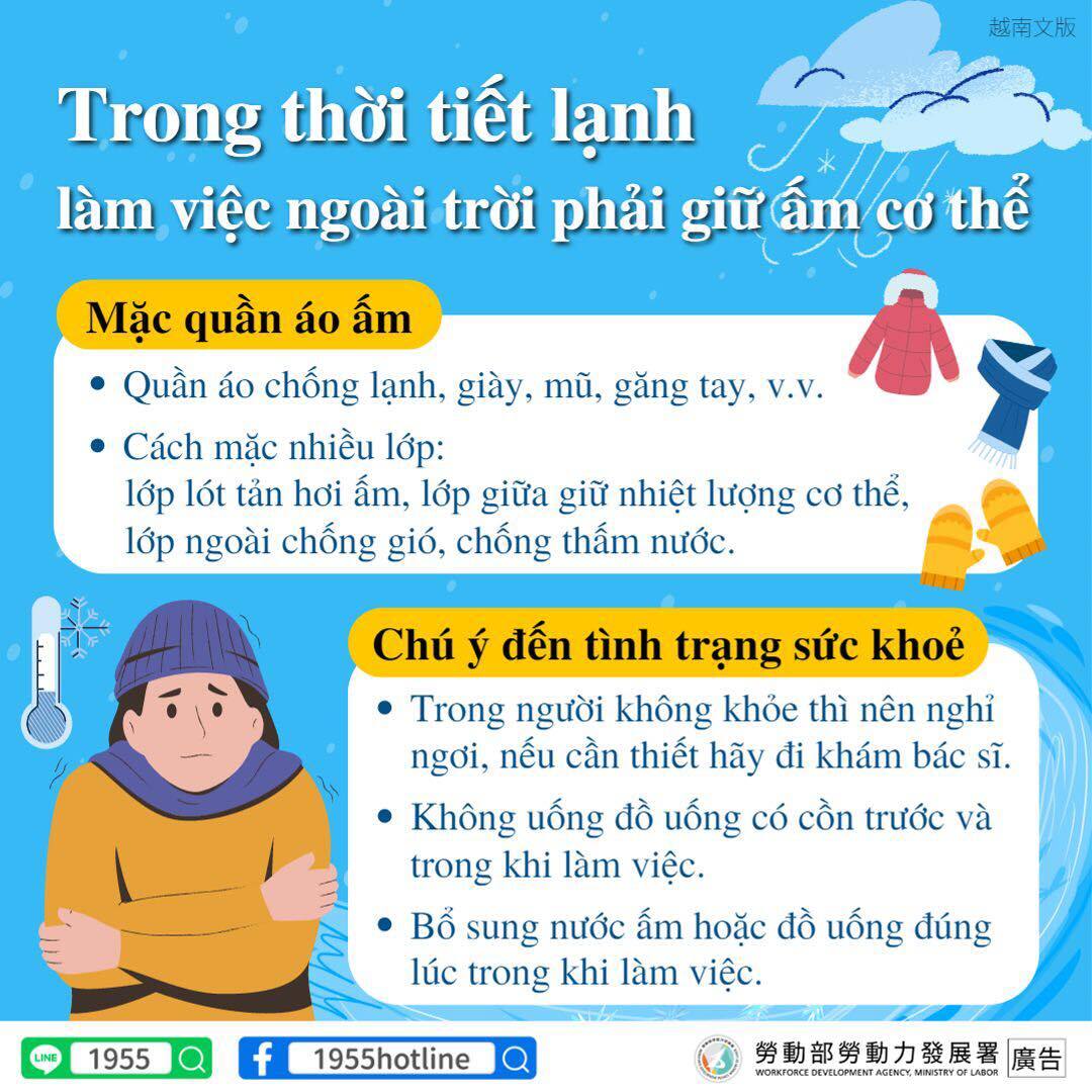 Giờ hẹn các bạn (Th.Ba) (b) - 2023-03-07