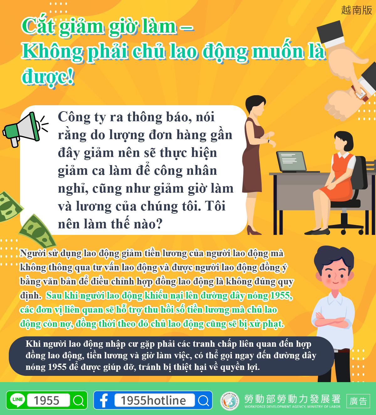 Giờ hẹn các bạn (Th.Ba) (b) - 2023-03-14