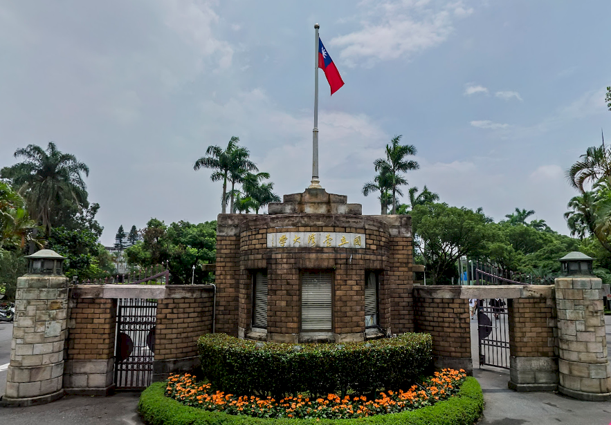 Hệ đại học của Đại học Quốc gia Đài Loan: sinh viên được tự do lựa chọn chương trình học 4 năm