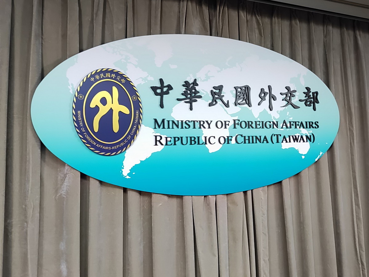 Bộ Ngoại giao: nền hòa bình ổn định biển Đài Loan là cốt lõi để duy trì sự phồn vinh khu vực Ấn Độ Dương – Thái Bình Dương