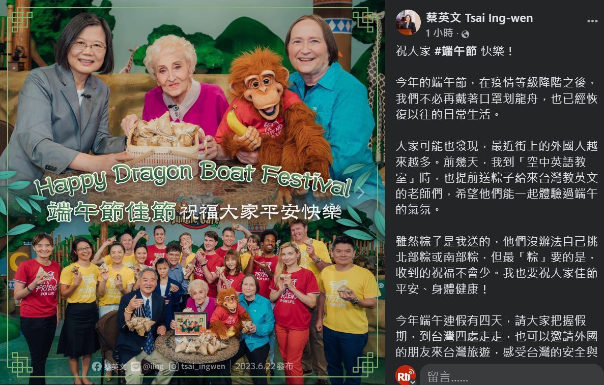 Tổng thống Thái Anh Văn tặng bánh ú cho Tập đoàn giáo dục Studio Classroom, kêu gọi người dân có thể đi chơi đây đó trong dịp lễ