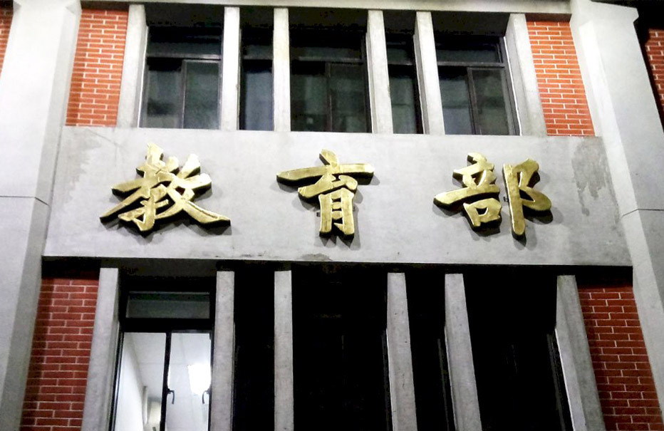 Số lượng sinh viên năm học 2024 ước tính giảm xuống còn 900 ngàn người do ảnh hưởng của tỷ lệ sinh giảm