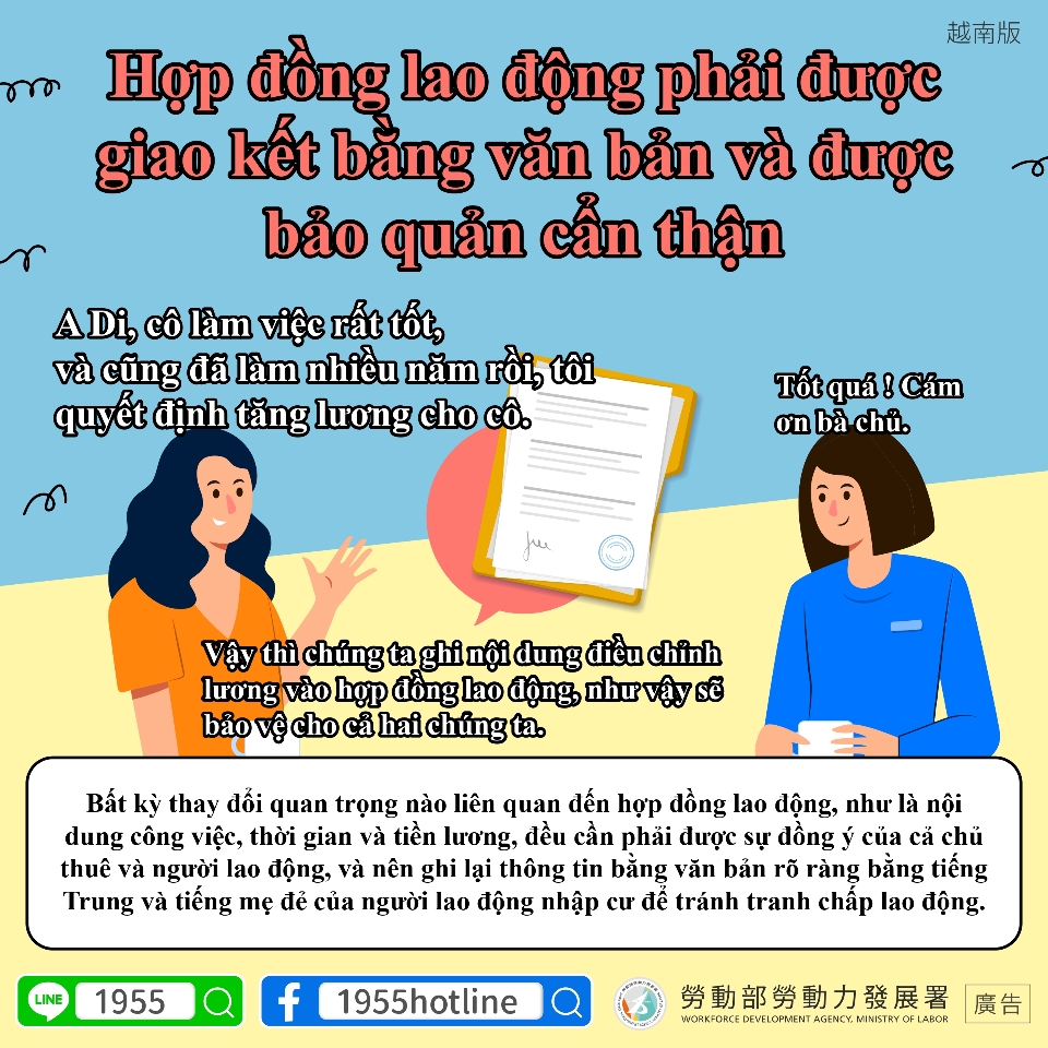 Giờ hẹn các bạn (Th.Ba) (b) - 2023-07-04