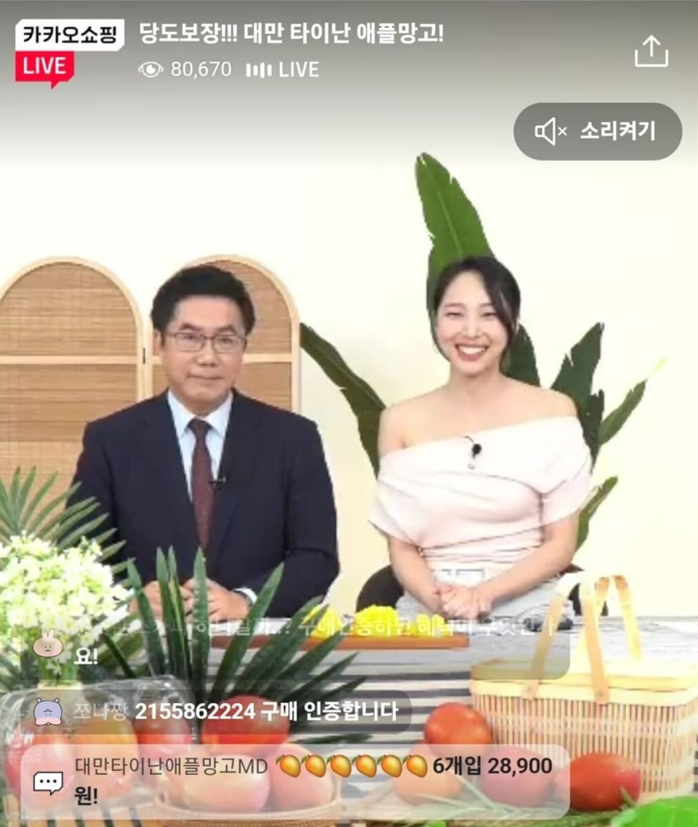 Thị trưởng Đài Nam xuất hiện trên nền tảng live shopping lớn nhất Hàn Quốc, bán sạch 3 tấn xoài Aiwen