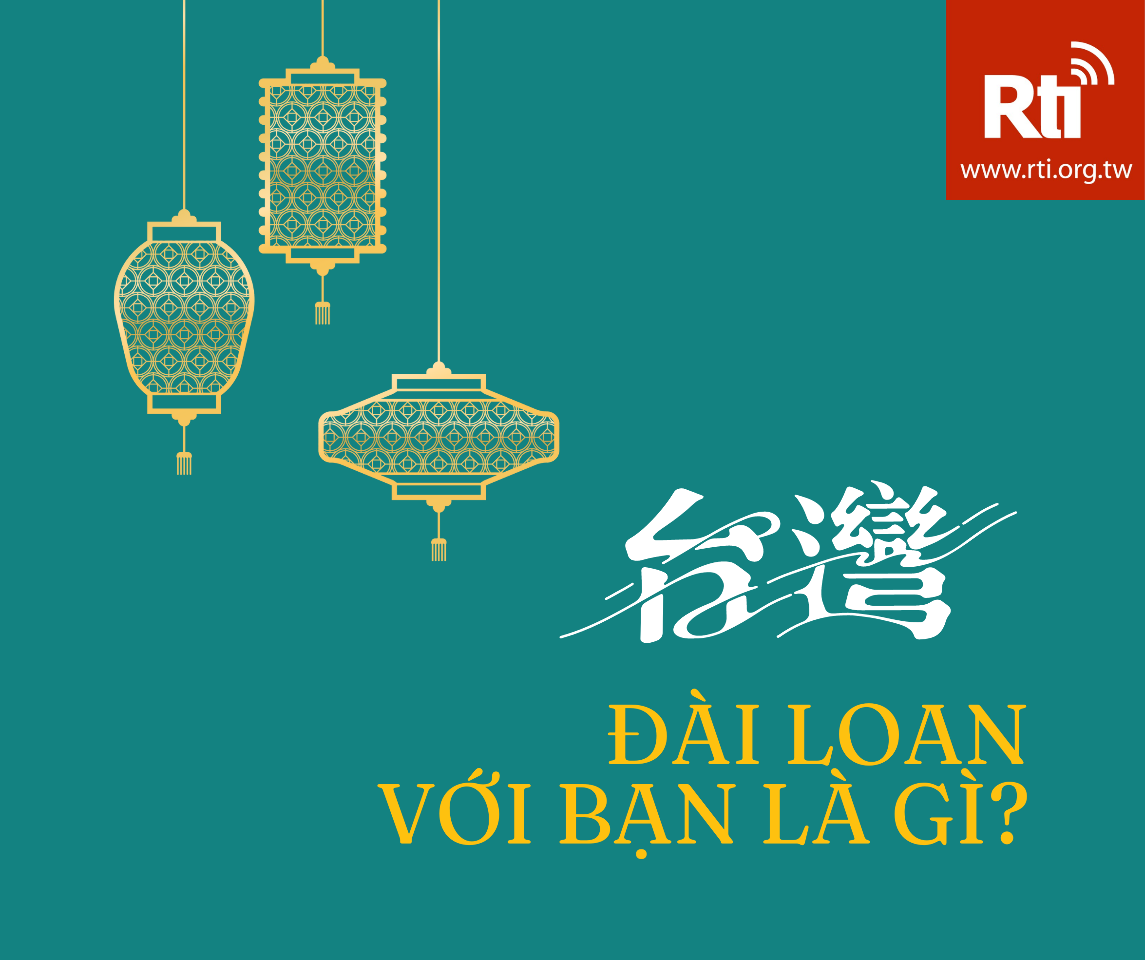 Ep1. Đài Loan đa sắc: Đài Loan với bạn là gì?