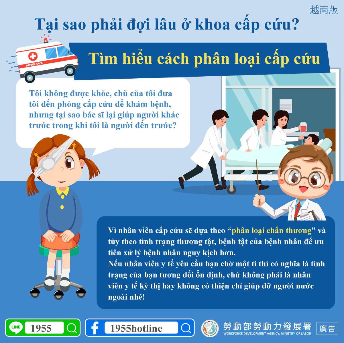 Giờ hẹn các bạn (Th.Ba) (b) - 2023-07-25