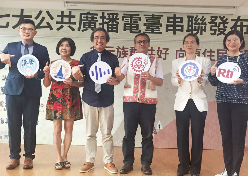 7 Đài phát thanh liên kết sản xuất chương trình về dân tộc nguyên trú, thúc đẩy bình đẳng và lợi ích chung giữa các nhóm dân tộc
