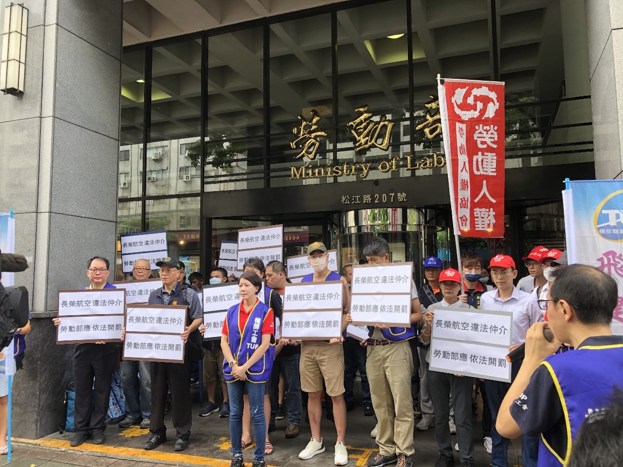 Bộ Lao động Đài Loan điều tra việc hãng hàng không EVA Air và China Airlines tuyển dụng trái phép phi công người nước ngoài
