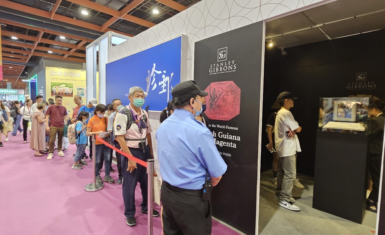 Khai mạc “Triển lãm tem quốc tế châu Á Đài Bắc năm 2023”, khách tham quan háo hức chiêm ngưỡng con tem đắt nhất thế giới