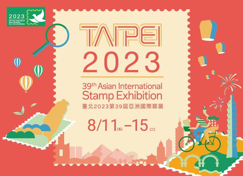 Triển lãm tem quốc tế châu Á Đài Bắc năm 2023