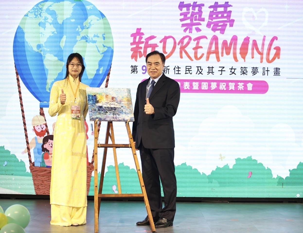 Chương trình Journey of Dreams năm nay của di dân mới có nhiều thành quả đáng kể