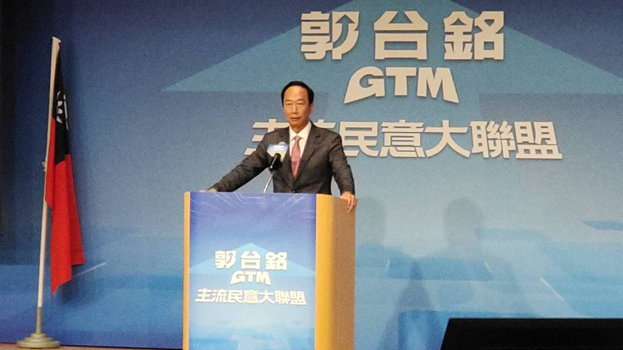 Tham gia tranh cử Tổng thống 2024? Quách Đài Minh: tiếp tục xúc tiến liên kết các phe ngoài chính phủ, hy vọng trở thành ước số chung lớn nhất