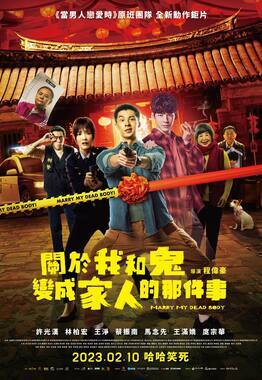Tháng 7 âm lịch xem phim 