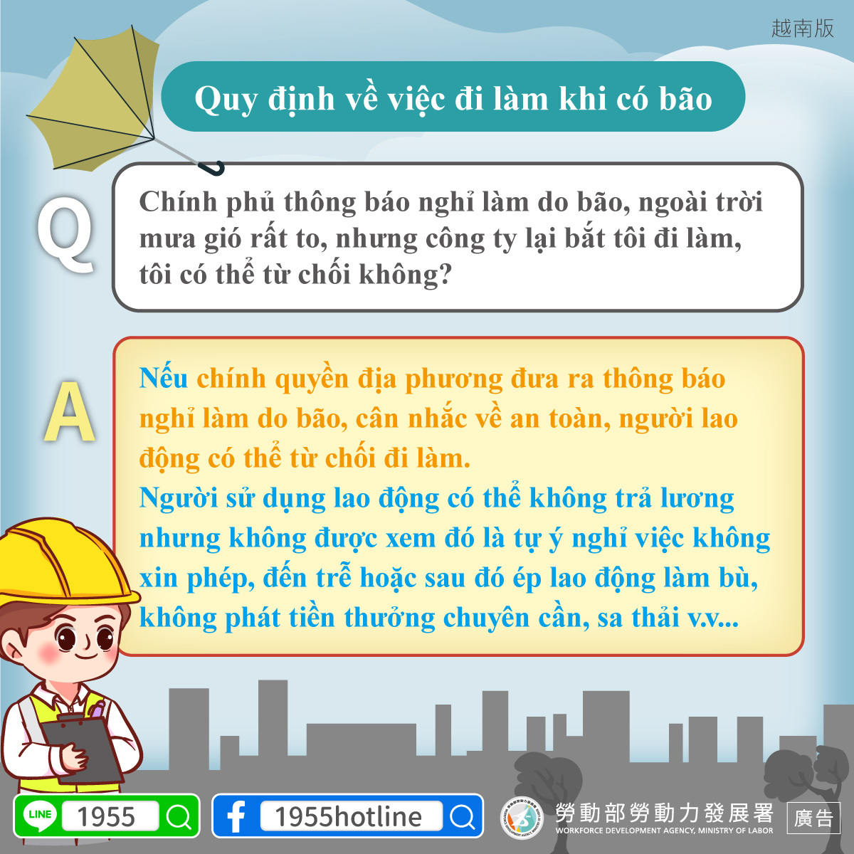 Giờ hẹn các bạn (Th.Ba) (b) - 2023-09-05