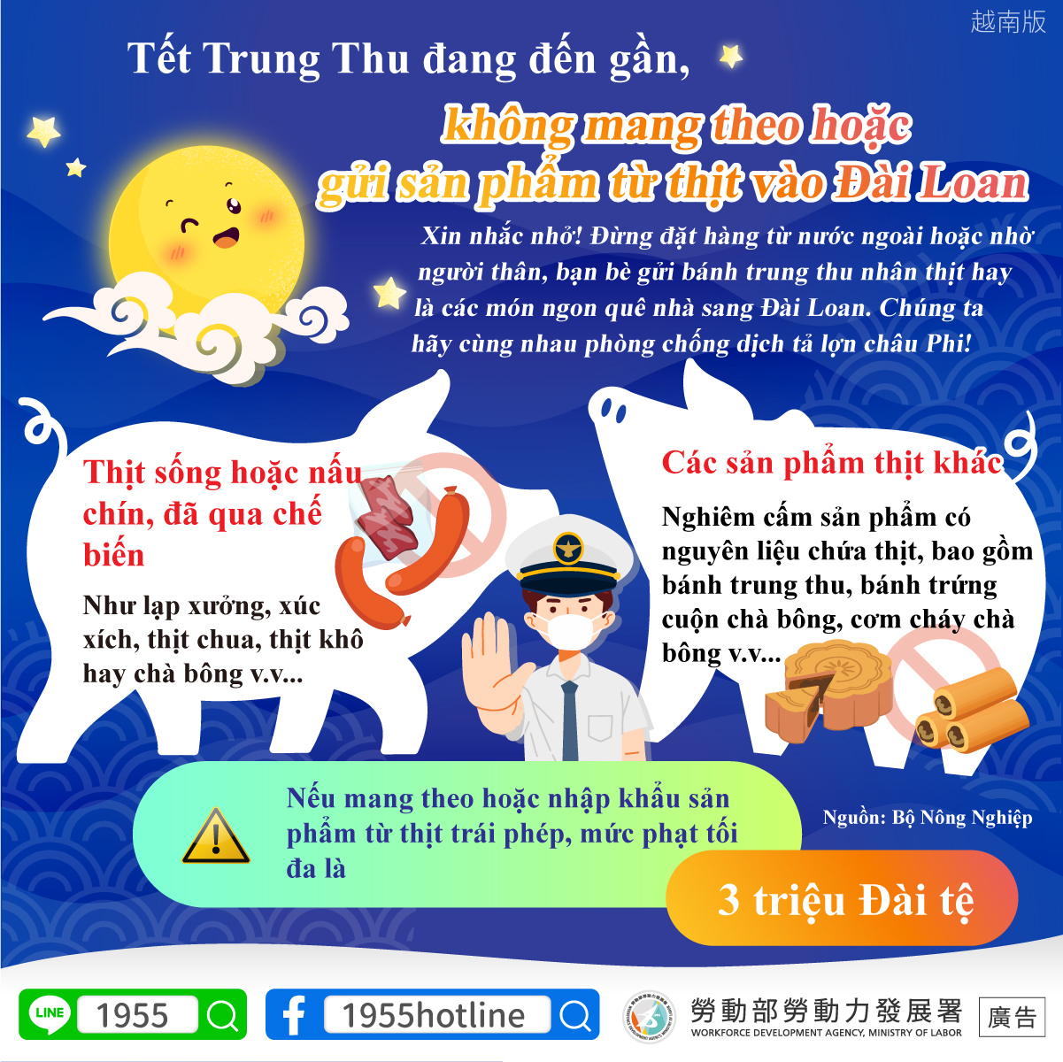 Giờ hẹn các bạn (Th.Ba) (b) - 2023-09-19