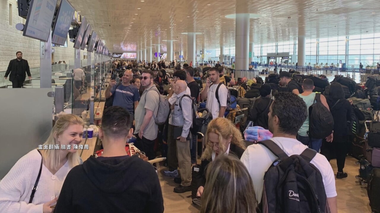 Công dân Đài Loan mắc kẹt tại Israel tố nhân viên ngoại giao trả lời rất dửng dưng