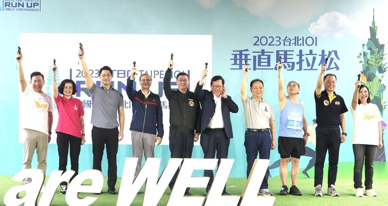 Giải chạy Taipei 101 Run Up đã trở lại sau 3 năm dịch bệnh. Trịnh Văn Xán: Taipei 101 sẽ là điểm nhấn trong hoạt động quảng bá du lịch