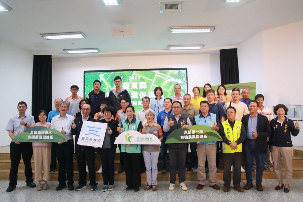 Đài Đông thành lập khu xúc tiến nông nghiệp hữu cơ diện tích 182 hecta lớn nhất Đài Loan