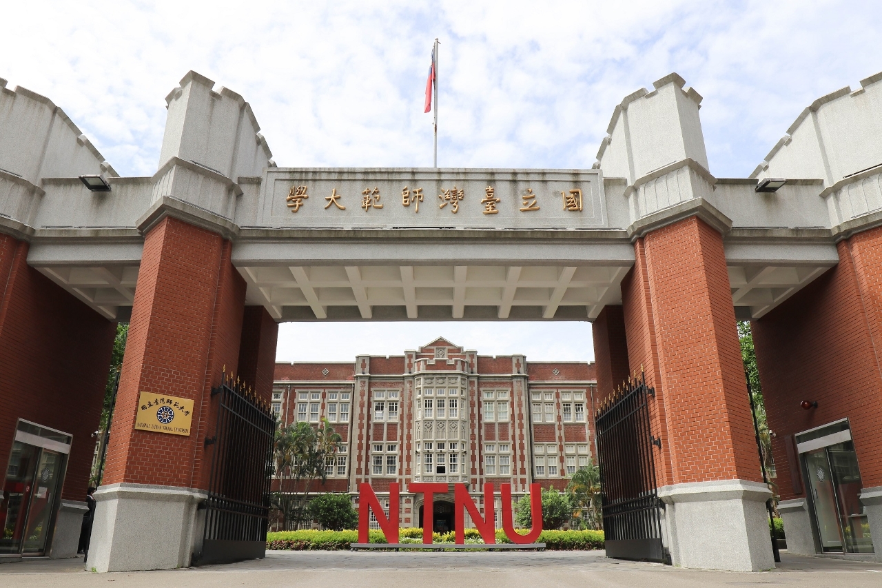 Góc giáo dục - Thông tin tuyển sinh của trường Đại học Sư phạm Đài Loan