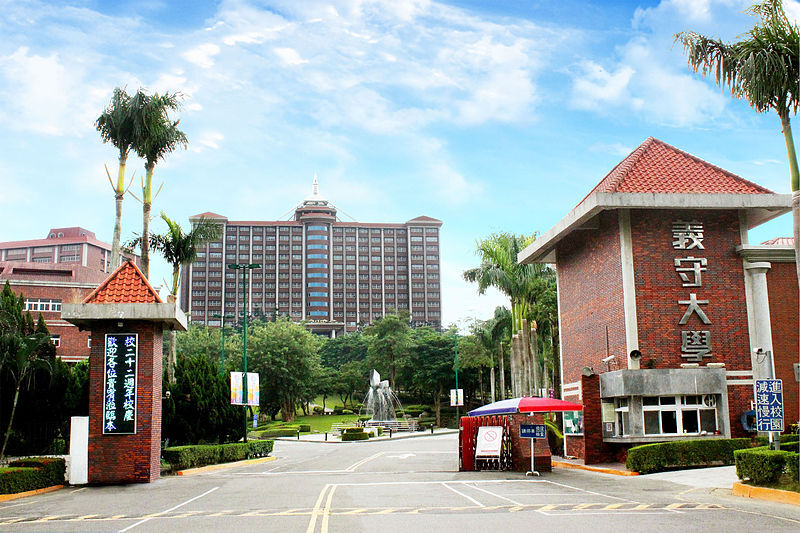 Góc giáo dục - Thông tin tuyển sinh của trường Đại học I-Shou