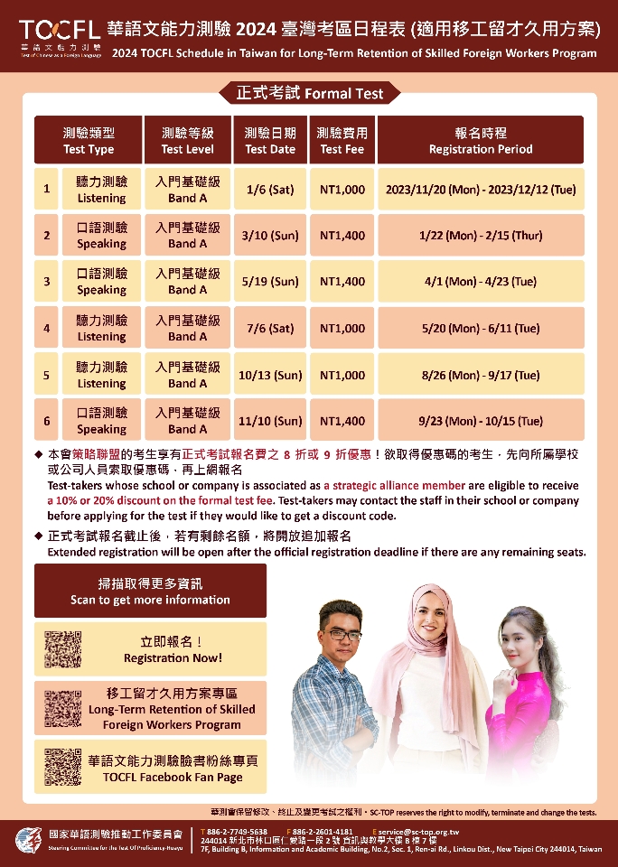 Giờ hẹn các bạn (Th.Ba) (b) - 2023-11-21