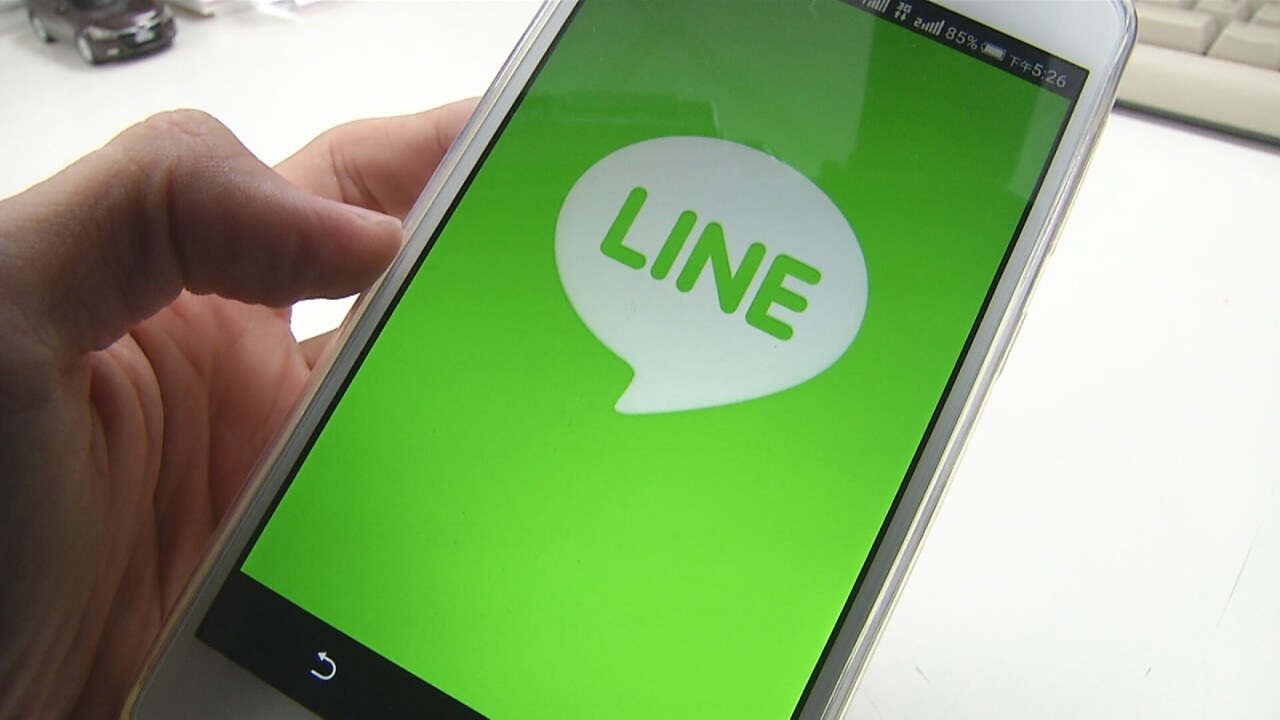 Công ty mẹ của Line bị hacker tấn công khiến gây rò rỉ gần 100 mẩu dữ liệu cá nhân của người dùng Đài Loan