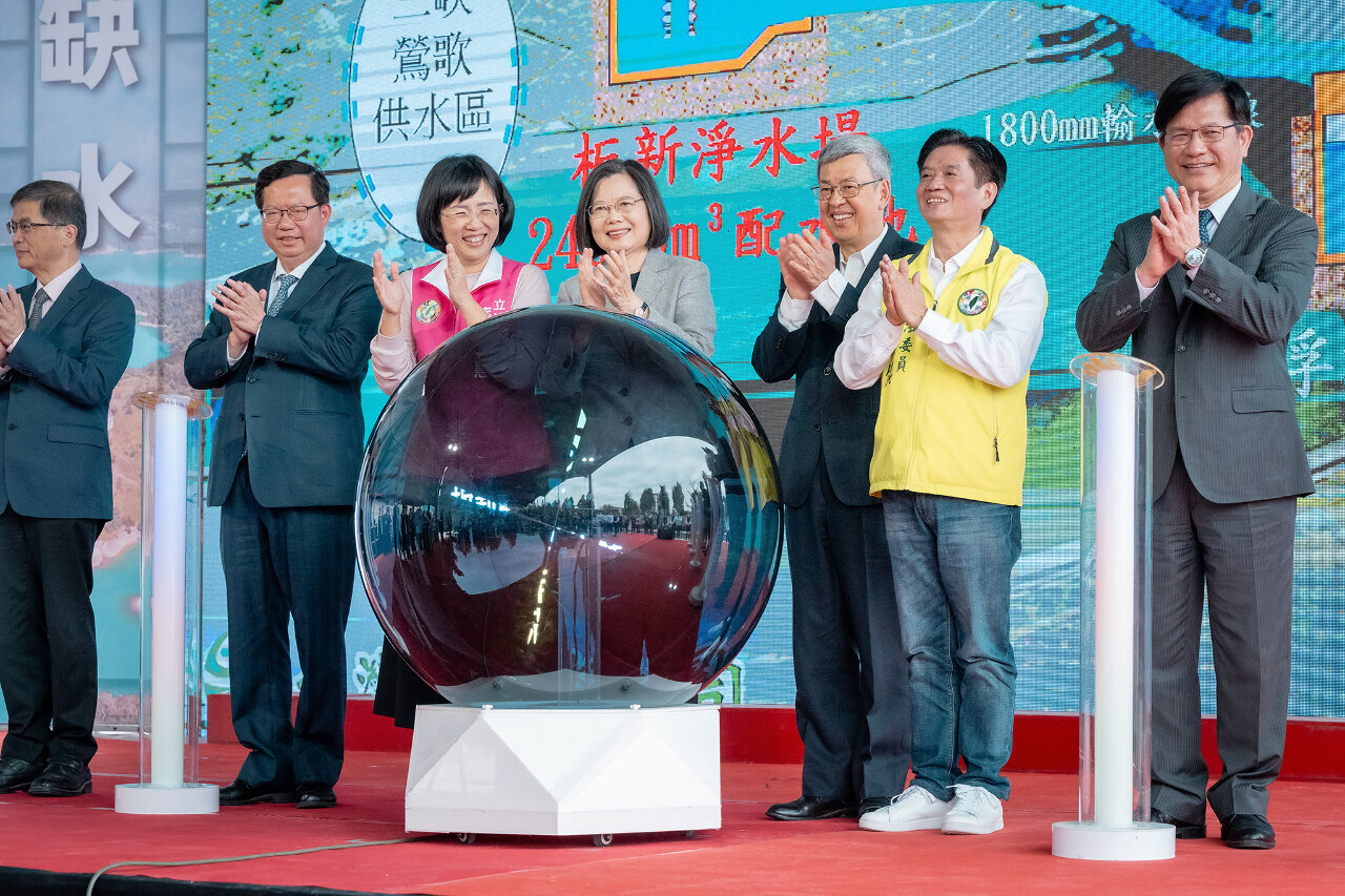 Đưa hồ chứa nước trong Banxin vào sử dụng, Tổng thống Thái Anh Văn: kế hoạch kiến thiết tầm nhìn tương lai giúp Đài Loan nâng cao sức cạnh tranh