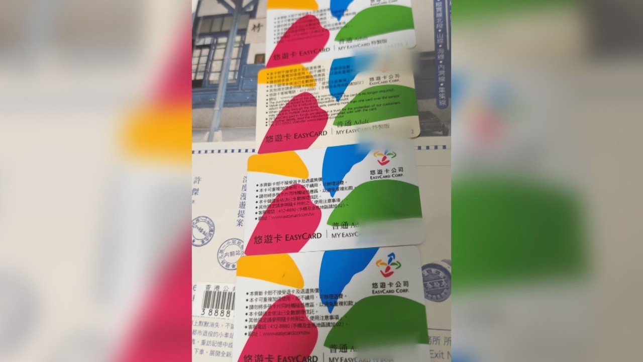 Video: Đăng thẻ Easy Card lên mạng xã hội bị lộ số thẻ, số tiền lưu trữ trong thẻ đã bị lãnh hết sạch