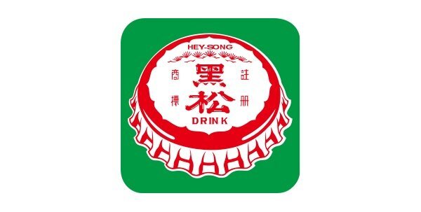 Chặng đường phát triển của nước ngọt có ga tại Đài Loan (P2)