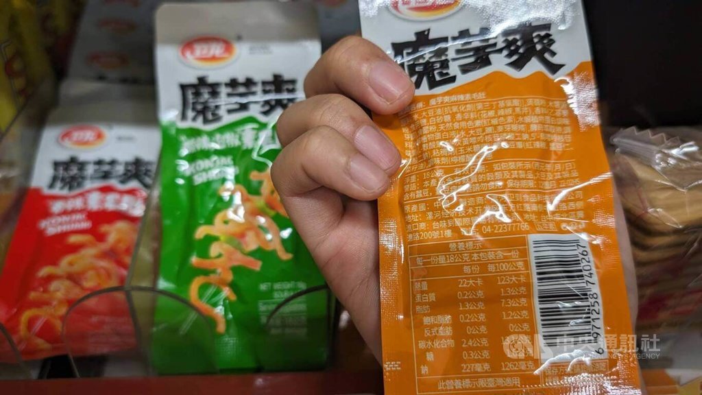 Học sinh tiểu học trốn trong nhà vệ sinh ăn Konjac Snack Hot . Bác sĩ cảnh báo hàm lượng natri cao có thể gây nguy hiểm cho sức khỏe