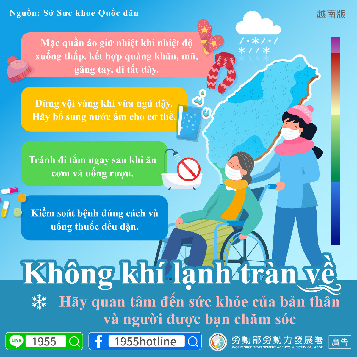 Giờ hẹn các bạn (Th.Ba) (b) - 2024-01-23