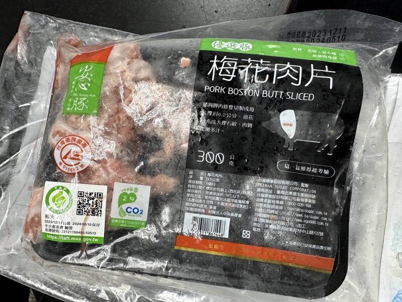 Sở Quản lý Thực phẩm và Dược phẩm: Đã nhận được mẫu thịt lợn từ công ty Đường mía Đài Loan và sẽ hoàn tất tái kiểm nghiệm trước Tết