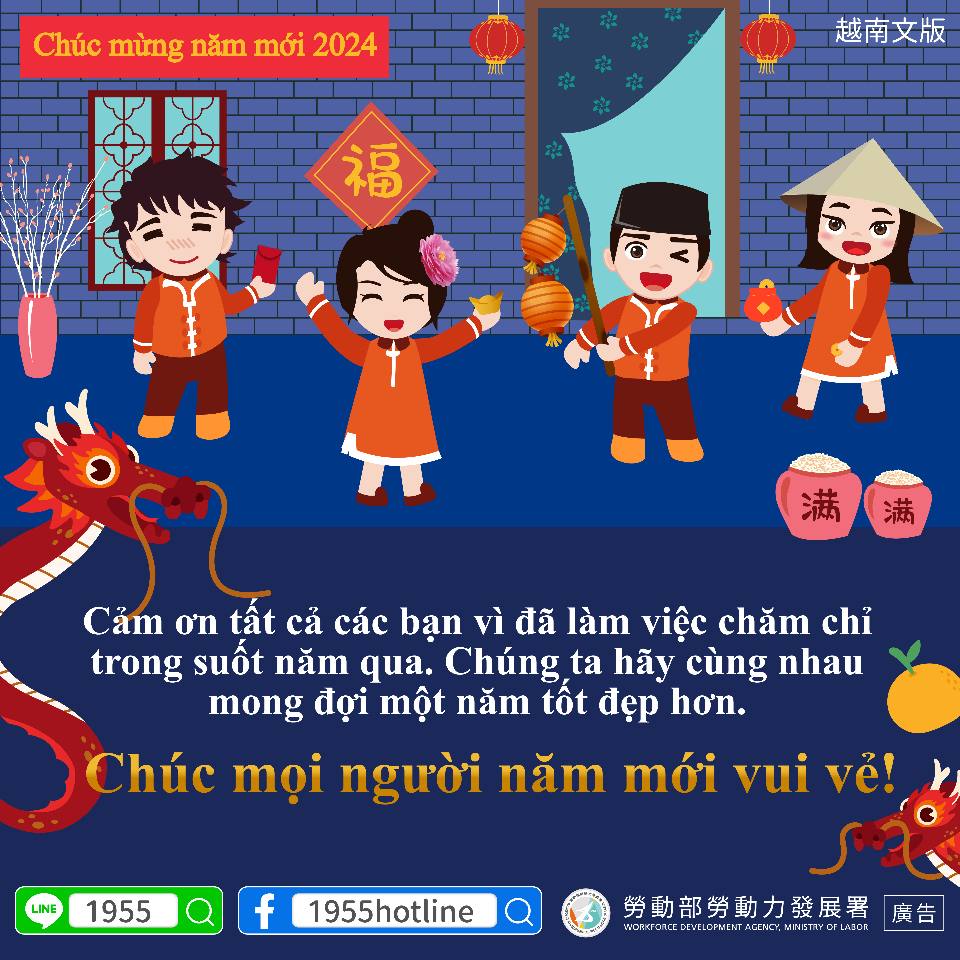 Giờ hẹn các bạn (Th.Ba) (b) - 2024-02-13