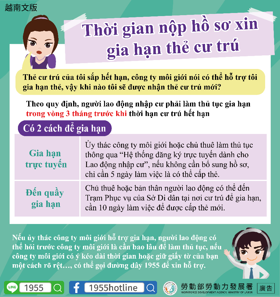 Giờ hẹn các bạn (Th.Ba) (b) - 2024-02-20