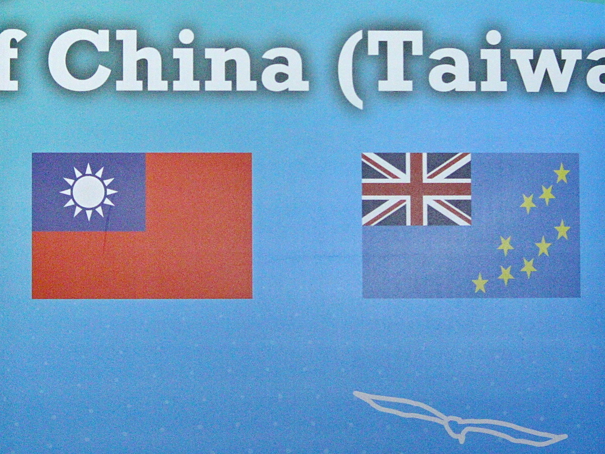 Mối quan hệ bang giao giữa Đài Loan và Tuvalu ổn định và vững mạnh, Bộ Ngoại giao: Tân Thủ tướng Tuvalu ủng hộ mối quan hệ giữa hai nước