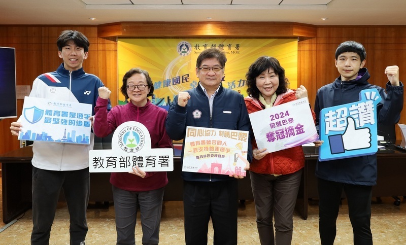 Paralympic Paris 2024 sẽ bắt đầu từ ngày 28/8, Sở Thể thao tài trợ 160 triệu Đài tệ để hỗ trợ các vận động viên giành thành tích tốt
