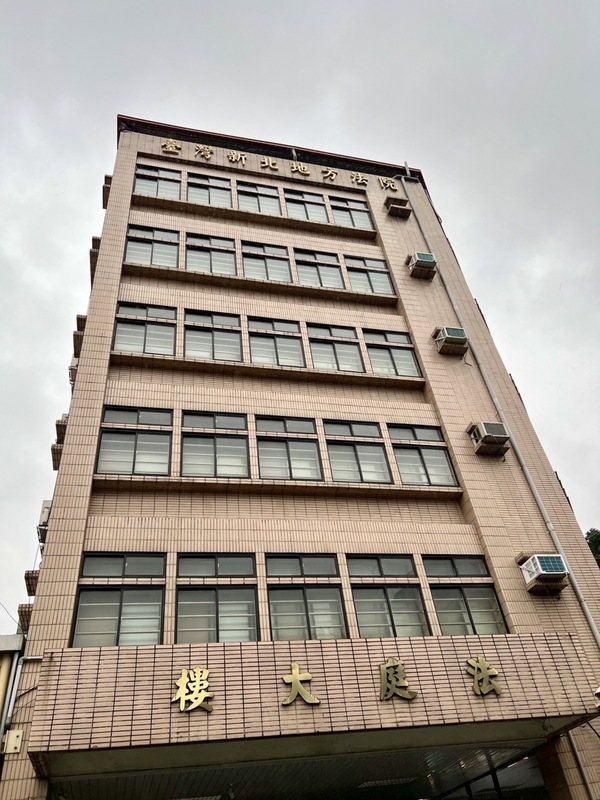 Nhập ớt bột có chứa chất gây ung thư từ Trung Quốc, người phụ trách của công ty Bao Hsin bị bắt giữ
