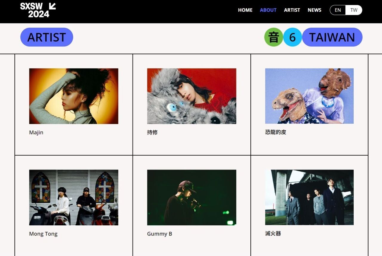 6 nhóm nhạc của Đài Loan sẽ đến tham dự lễ hội âm nhạc South by Southwest Music Festival tại Mỹ
