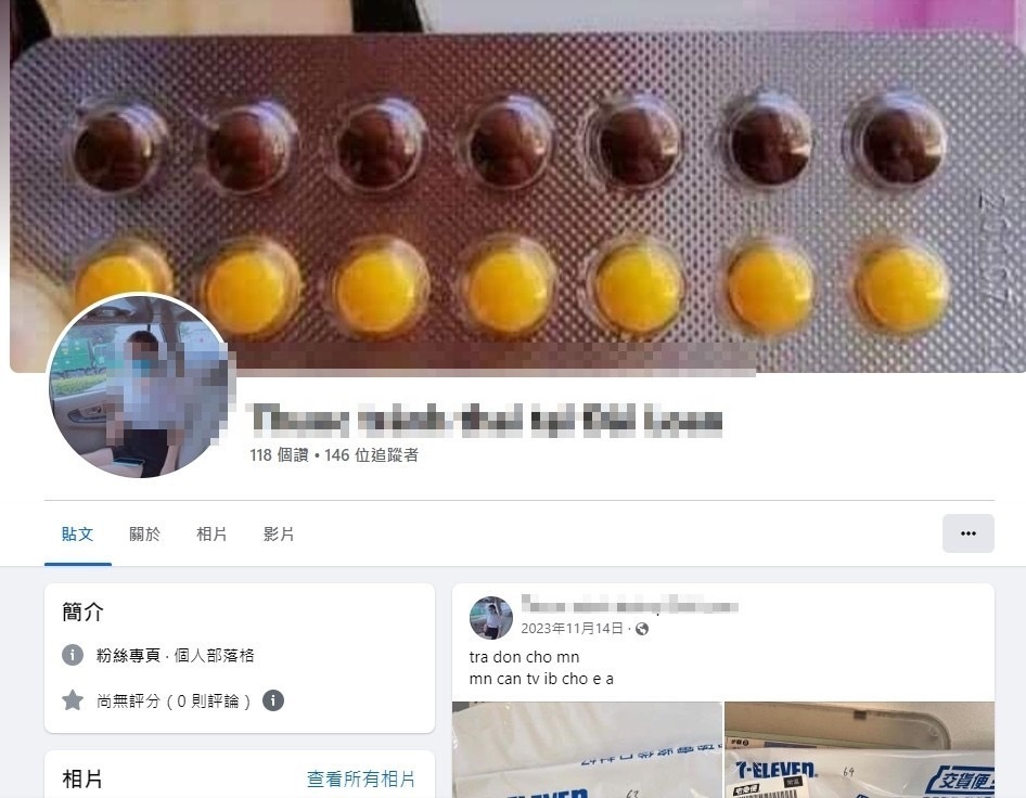 Quảng cáo thuốc phá thai, giao dịch cho và nhận con nuôi – đòn tâm lý bẫy lao động di trú đang mang thai tại Đài Loan