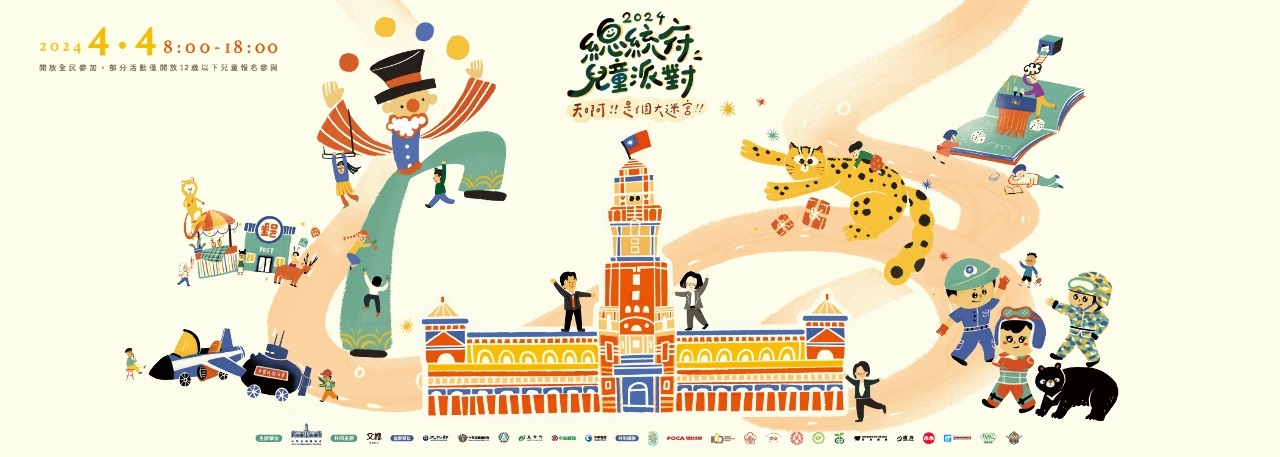 Tại sao Tết Thiếu nhi Đài Loan lại vào ngày 4/4?