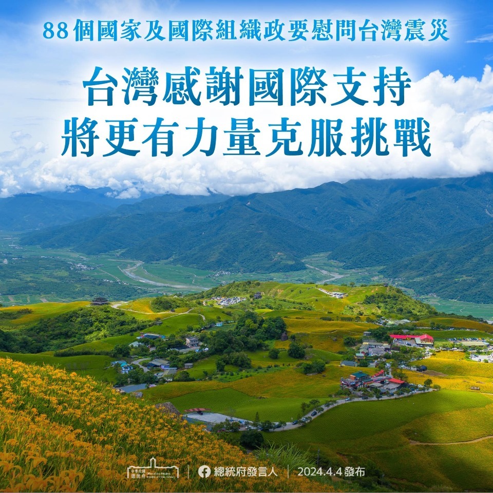 Phủ Tổng thống gửi lời cảm ơn đến các nước đã hỏi thăm Đài Loan sau động đất tại Hoa Liên
