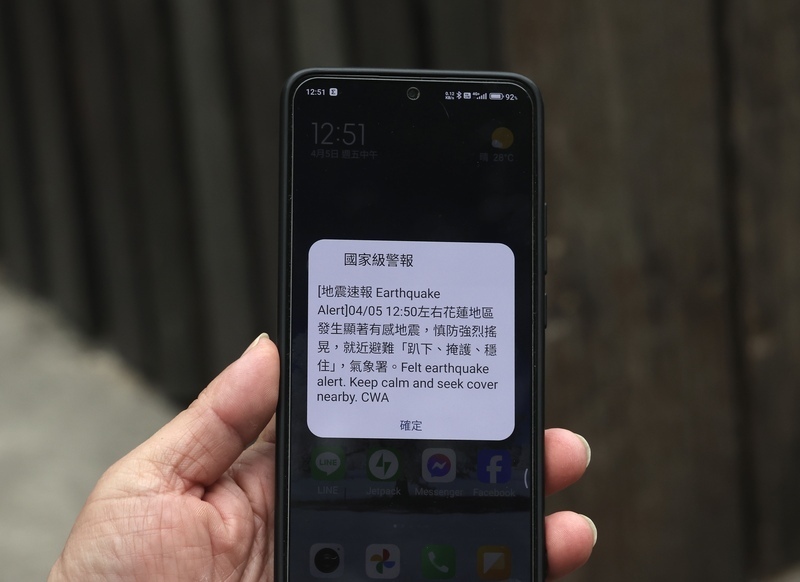 Rõ ràng có xảy ra động đất nhưng tại sao lại không nhận được tin nhắn cảnh báo qua điện thoại di động?