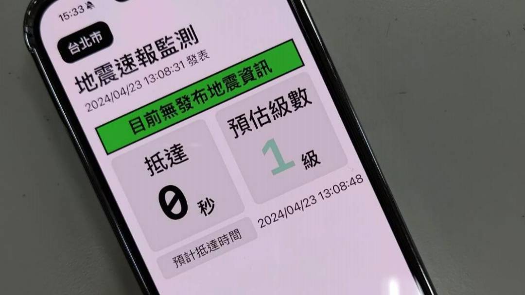 APP dự báo động đất do học sinh THPT lập trình sử dụng thông tin chưa được cho phép, Sở Khí tượng có mong muốn hợp tác