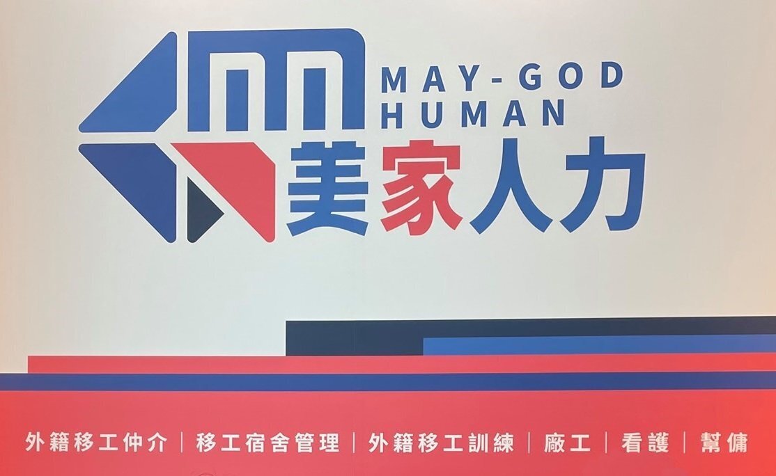 Thêm một doanh nghiệp nữa được Ủy ban Quản lý và giám sát tài chính Đài Loan cấp phép chuyển tiền cho lao động di trú